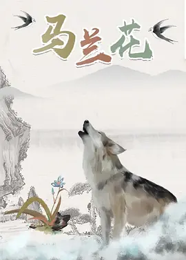 国产成人免费电影